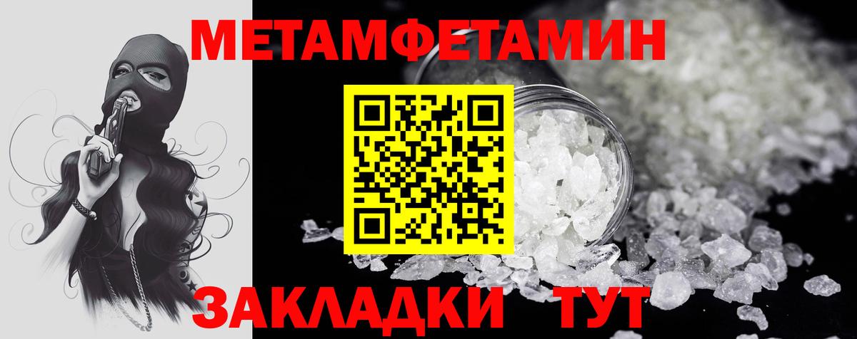 АМФЕТАМИН 98% Дзержинск