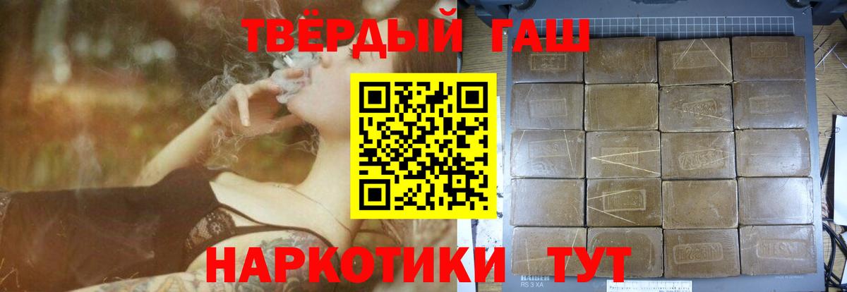 ГАШ гарик Дзержинск