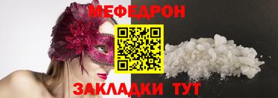 героин Волжск