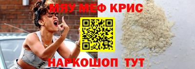 дживик Волгодонск