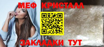 дживик Волгодонск
