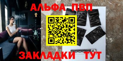 героин Волжск