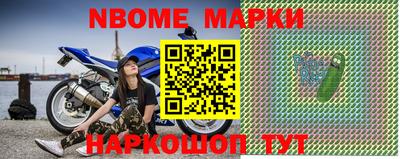 дживик Волгодонск
