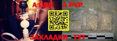 дживик Волгодонск