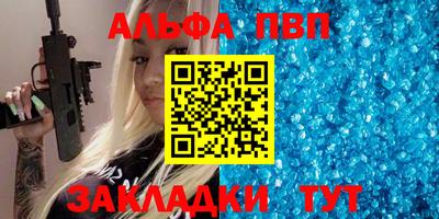 дживик Волгодонск