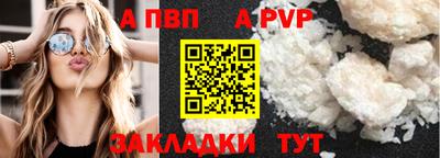 героин Волжск