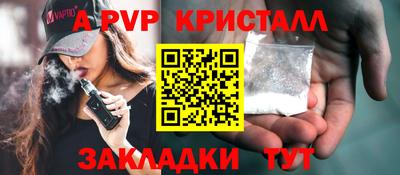героин Волжск