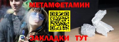 дживик Волгодонск