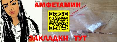 героин Волжск