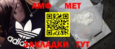 apvp Волжский