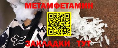 дживик Волгодонск