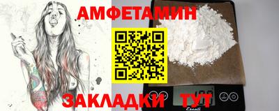 дживик Волгодонск