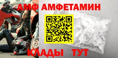 apvp Волжский