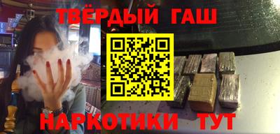 героин Волжск