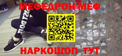 дживик Волгодонск