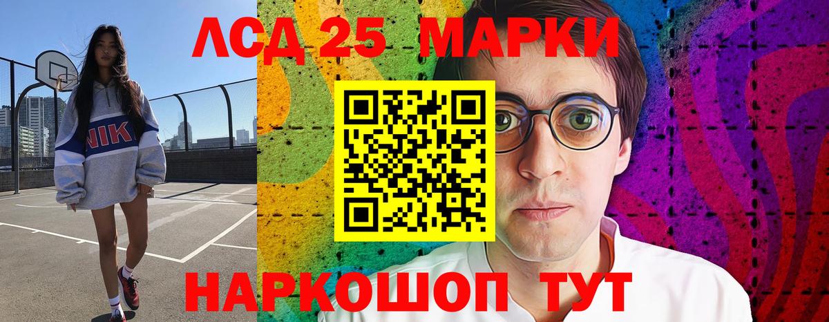 Дзержинск  Лсд 25 экстази кислота  Вход с VPN 