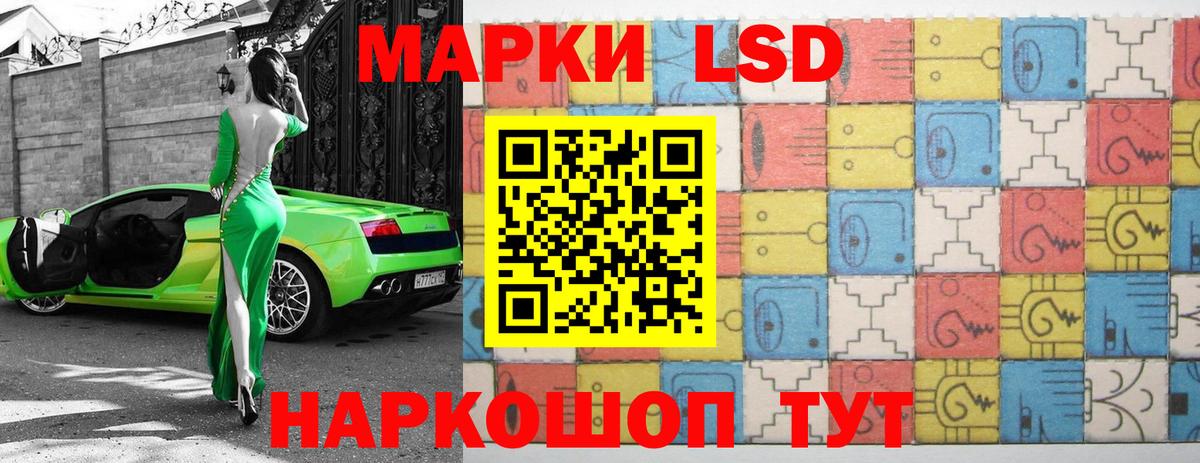 Лсд 25 экстази кислота Дзержинск