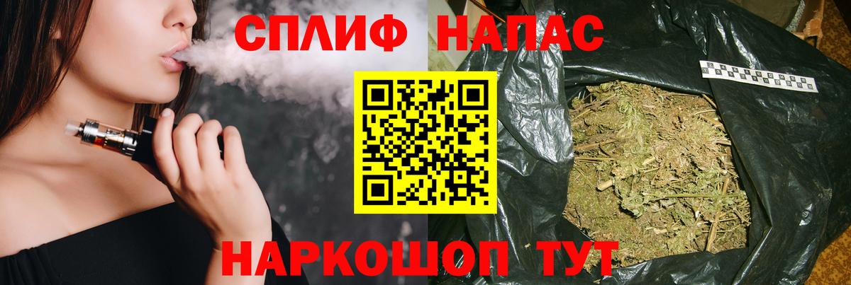 Канабис тримм  Канабис MAZAR  Дзержинск  Канабис AK-47  Вход с VPN 